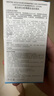 Mistine蜜絲婷新版小藍帽防曬霜乳120ml SPF50 身體防曬學(xué)生軍訓教師節 曬單實(shí)拍圖