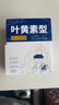 超亞葉黃素蒸汽眼罩熱敷緩解眼疲勞發(fā)熱敷貼男女學(xué)生潤(rùn)目睡眠護(hù)眼30片 曬單實(shí)拍圖