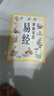 【官方正版-現貨速配】漫畫(huà)講透易經(jīng)正版文白對照彩色插圖版 漫畫(huà)圖解易經(jīng)輕松掌握理解用方式打開(kāi)六十四卦入門(mén)白話(huà)詳解深入解讀傳統中國文化經(jīng)典圖解國學(xué)道德經(jīng) 【單本】漫畫(huà)講透易經(jīng) 曬單實(shí)拍圖