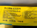 斑布有芯卷紙 4層200克*10卷 本色紙 高克重卷紙 衛(wèi)生紙 卷筒紙 紙巾 曬單實拍圖