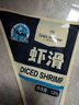 1號會員店蝦滑480g 含蝦量95%大顆粒蝦肉火鍋食材麻辣燙燒烤關(guān)東煮生鮮丸料 曬單實(shí)拍圖