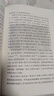 朝花夕拾魯迅 語(yǔ)文閱讀推薦叢書(shū) 七年級(jí)上初一初中必讀中小學(xué)生閱讀指導(dǎo)目錄初中學(xué)生課外閱讀暑期閱讀魯迅全集版本人民文學(xué)出版社 曬單實(shí)拍圖