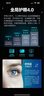 飛利浦EVNIA 27英寸2K300Hz 舒視藍(lán)圓偏光雙硬件護(hù)眼 FastIPS HDR400校色HDMI2.1 電競顯示器27M2N3500UK 曬單實拍圖