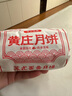 斑馬牌（ZEBRA）中性筆 0.5mm子彈頭簽字筆 學(xué)生標記筆走珠水性筆 C-JJ100 JELL-BE 紅色 單支裝 曬單實(shí)拍圖