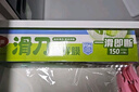 美麗雅 食品級保鮮膜大號150米*30cm 耐高溫可蒸一次性滑刀切割器保險膜 曬單實(shí)拍圖