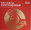 如山嬰兒理發(fā)器低音自動(dòng)吸發(fā)寶寶剃頭發(fā)新生兒童電推子剃發(fā)神器 曬單實(shí)拍圖