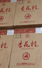 汾酒 杏花村 紅燈籠 清香型白酒 60度2.5L壇裝 送禮宴請 曬單實拍圖