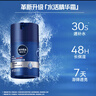 妮維雅（NIVEA）男士【王子奇同款】補水保濕拒絕油感水活暢透滋潤精華霜50g干皮 曬單實(shí)拍圖