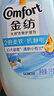 金紡衣物柔順劑嬰兒柔軟親膚持久留香味防靜電護(hù)理劑補(bǔ)充裝官方旗艦店 【嘗鮮裝】清新小蒼蘭1L 曬單實(shí)拍圖