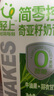 香蕉火龍果奶昔220ml*10瓶+牛油果奶昔220ml*10瓶 曬單實拍圖