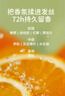 戴·可·思（Dexter）青少年洗發(fā)水13歲+去屑控油清爽男女兒童洗發(fā)露大童舒緩異味300ml 曬單實(shí)拍圖
