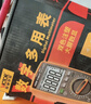 勝利儀器（VICTOR）數(shù)字萬用表高精度四位半數(shù)顯萬能表電工專用智能防燒家用 VC39E+ 曬單實拍圖