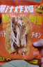 優(yōu)形 爆汁炸雞 柚子胡椒味 2袋*240g冷凍 炸雞塊雞腿肉半成品炸鍋食材 曬單實拍圖
