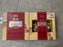 仰韶彩陶坊 文化裝 白酒 (46度465ml+70度35ml)*2單提禮盒裝 中秋送禮 曬單實(shí)拍圖