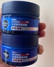 妮維雅（NIVEA）男士護膚品乳液面霜擦臉控油補水保濕乳化妝品情人節(jié)禮物送男朋友 水活暢透深潤霜50g*2支裝+潔面50ml*2 曬單實拍圖