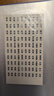 夜光配電箱開關(guān)標(biāo)示貼電表箱開關(guān)貼電源創(chuàng)意貼紙總閘空氣定制標(biāo)簽 夜光C款電箱貼 曬單實(shí)拍圖