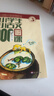 2025適用小學(xué)生小古文100課 上下全2冊 小古文100篇修訂版中小學(xué)教輔課外讀物 曬單實(shí)拍圖