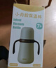 好伊貝（HOY BELL）保溫杯嬰幼兒學(xué)飲杯新生兒寶寶奶瓶316L不銹鋼兒童吸管水杯 曬單實(shí)拍圖