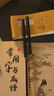 南國書香【禮盒裝】南國書香凹槽行楷字帖成人控筆訓(xùn)練行書練字帖暑假行楷速成鋼筆字帖硬筆書法臨摹行草 曬單實拍圖