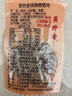美珍香（BEE CHENG HIANG） 迷你金錢(qián)燒烤豬肉200g豬肉脯肉干燒烤肉干類休閑零食美味小吃 曬單實(shí)拍圖
