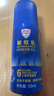 Aerogard 澳樂(lè )家驅蚊液驅蚊乳防蚊花露水澳洲進(jìn)口10%派卡瑞丁滾珠50ml基孔肯雅熱 曬單實(shí)拍圖