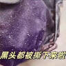 維特絲去黑頭鼻貼清潔泥膜收縮毛孔深層清理粉刺鼻膜神器撕拉面膜男女士 曬單實(shí)拍圖