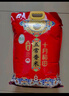 十月稻田 五常香米 五常大米 10斤（東北大米 5公斤/十斤） 曬單實拍圖