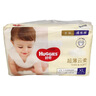 好奇（Huggies）金裝拉拉褲XL96片(12-17kg)尿不濕【速干不易紅】 曬單實(shí)拍圖