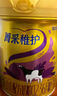 完達(dá)山（wondersun）菁采稚護(hù) 幼兒配方奶粉3段800克(1歲-3歲幼兒適用) 曬單實(shí)拍圖