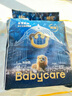 babycare皇室獅子王國弱酸紙尿褲新生兒NB68片(<5kg)嬰兒尿不濕親膚 曬單實(shí)拍圖