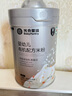 光合星球babycare嬰幼兒有機配方米粉高鐵胡蘿卜番茄牛肉味235g米糊8月+ 曬單實拍圖