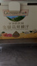爺爺的農場(chǎng)金銀花柚子汁100ml*10袋 兒童果汁飲料0添加禮盒裝nfc蘋(píng)果汁零食 曬單實(shí)拍圖
