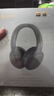 漫步者（EDIFIER）【王一博代言】W820NB雙金標主動降噪無線頭戴式藍牙耳機游戲音樂運動學(xué)生網(wǎng)課耳麥適用于安卓蘋果 【升級版】云巖白+耳機包 曬單實拍圖