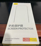 倍思 【超瓷晶防爆膜】適用iPhone15ProMax鋼化膜蘋(píng)果15ProMax手機膜防塵抗指紋超薄全覆蓋無(wú)塵倉2片裝 曬單實(shí)拍圖