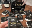 潔柔手帕紙 黑Face4層8片*12包紙巾小包 古龍香水味 強(qiáng)韌可濕水 曬單實(shí)拍圖