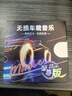 【8D環(huán)繞】車(chē)載u盤(pán)無(wú)損原聲原唱音樂(lè )20232024流行歌曲dj勁爆 64G 流行新歌DJ 2600首+580MV 原唱 曬單實(shí)拍圖