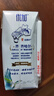 光明優(yōu)加a2純牛奶兒童牛奶200ml*24盒A2β酪蛋白3.6g蛋白整箱裝 曬單實拍圖