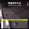 固特異（Goodyear）汽車(chē)后備箱墊適用于問(wèn)界M9六座后排座椅靠背墊TPE防污防水 曬單實(shí)拍圖