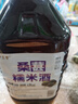 醉香襲正宗桑葚糯米酒低度微醺釀造果味清爽香甜酸爽桑葚酒純發(fā)酵 桑葚酒 2500mL 1桶 單瓶裝 桶裝 曬單實(shí)拍圖