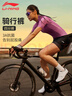 李寧（LI-NING）騎行褲女短褲騎行服夏季2025新款自行車(chē)公路山地車(chē)騎行內(nèi)褲抗菌墊 曬單實(shí)拍圖
