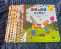 波西和皮普情商養(yǎng)成故事書 贈官方正版頭飾（套裝共10冊）0-4歲習(xí)慣養(yǎng)成繪本，引導(dǎo)寶寶認(rèn)識接納情緒培養(yǎng)好品質(zhì)暑假作業(yè) 一升二暑假銜接 小升初暑假銜接 曬單實(shí)拍圖