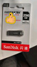 閃迪（SanDisk）256GB USB3.2 U盤(pán) CZ74 讀速高達400MB/s 金屬高速u(mài)盤(pán) 安全加密 學(xué)習辦公投標大容量?jì)?yōu)盤(pán) 曬單實(shí)拍圖