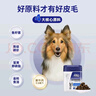 MAG狗狗魚(yú)籽醬磷蝦蛋黃卵磷脂犬用磷蝦油魚(yú)油軟磷脂700g 曬單實(shí)拍圖