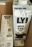 OATLY噢麥力咖啡大師燕麥奶 谷物植物蛋白飲料500ml*8箱裝 曬單實(shí)拍圖