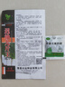 九斤王大白蘿卜種子秋季庭院陽(yáng)臺盆栽易種植白蘿卜蔬菜種子大全 白蘿卜種子【1包 約300?！?曬單實(shí)拍圖