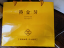 福茗源綠茶葉 安吉黃金芽奶白茶 特級明前2025新茶嫩芽中秋禮盒送禮250g 曬單實(shí)拍圖