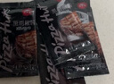 必勝客必勝優(yōu)選 整切調(diào)理西冷牛排黑金禮盒650g 5片裝 燒烤食材七夕禮物 曬單實(shí)拍圖