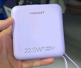 品勝【3C認證】充電寶自帶雙線10000mAh大容量可上飛機22.5W快充小巧移動電源適用蘋果17華為小米紫 曬單實拍圖
