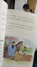 慧讀者一年級上冊《三字經(jīng)百家姓》快樂(lè )讀書(shū)吧小學(xué)必讀課外閱讀書(shū)目和名師一起讀名著(zhù)長(cháng)江少年兒童出版名著(zhù)導讀手冊推薦 【1冊】三字經(jīng)百家姓 曬單實(shí)拍圖