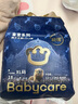 babycare皇室獅子王國紙尿褲bbc嬰兒尿不濕尿片夏季超薄透氣尿布迷你裝 拉拉褲-XL碼 1包 18片 12-17KG 曬單實(shí)拍圖